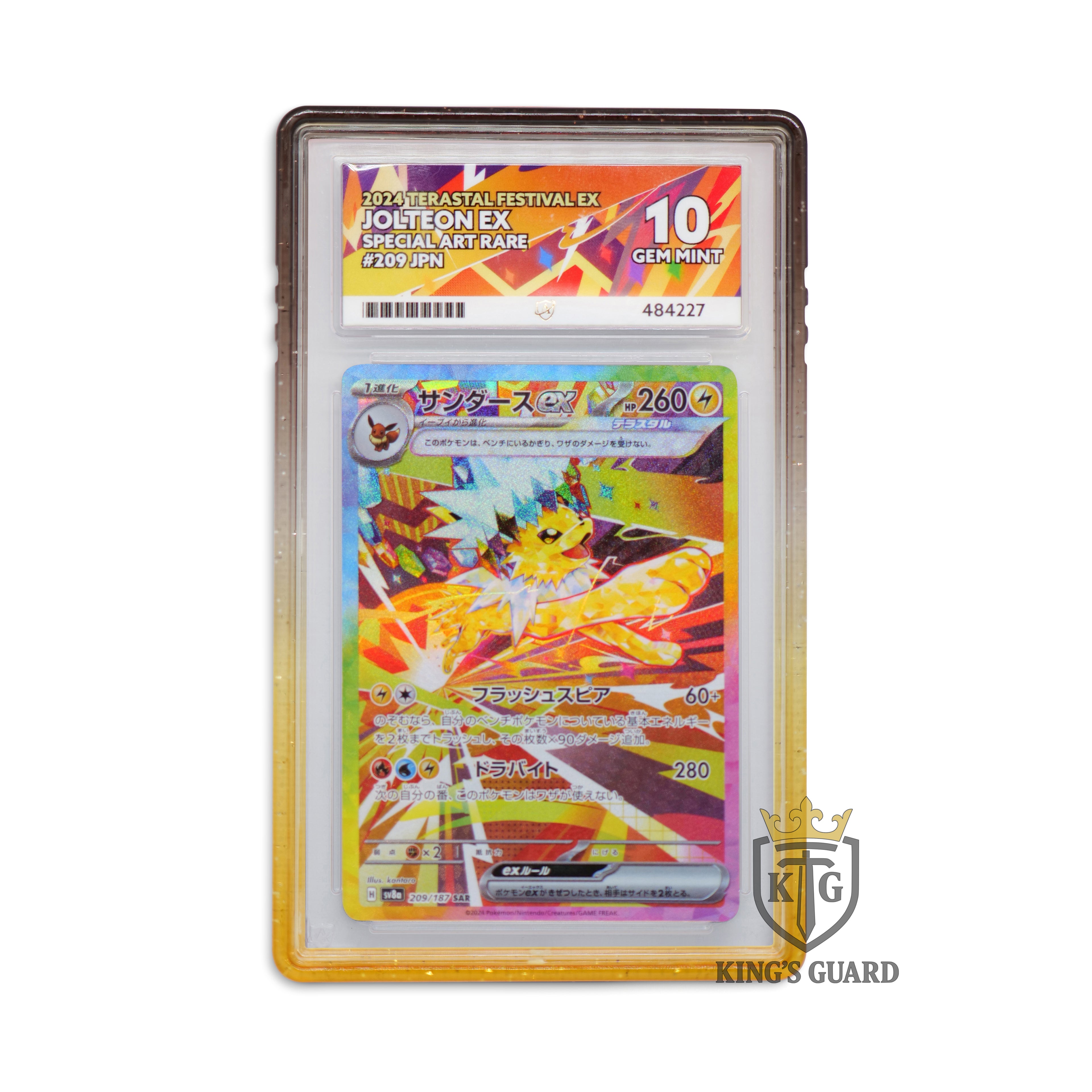 Ace Slab Guard - Obsidian Sunfall